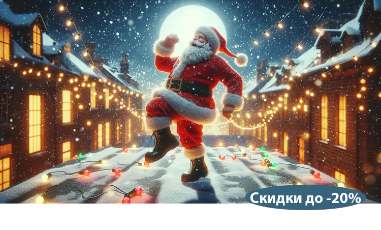 Новогодние подарки 